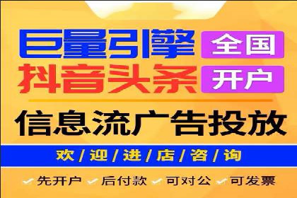 推广策略对开户费用影响的实际案例